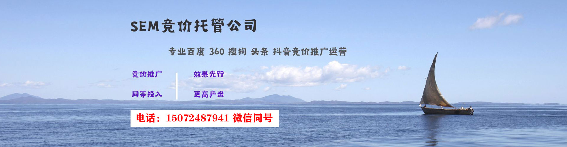 钦北信息流代理