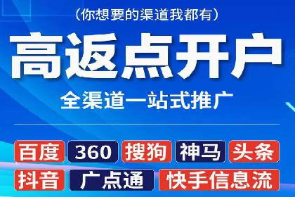 案例分析：托管SEM竞价助力电商旺季促销